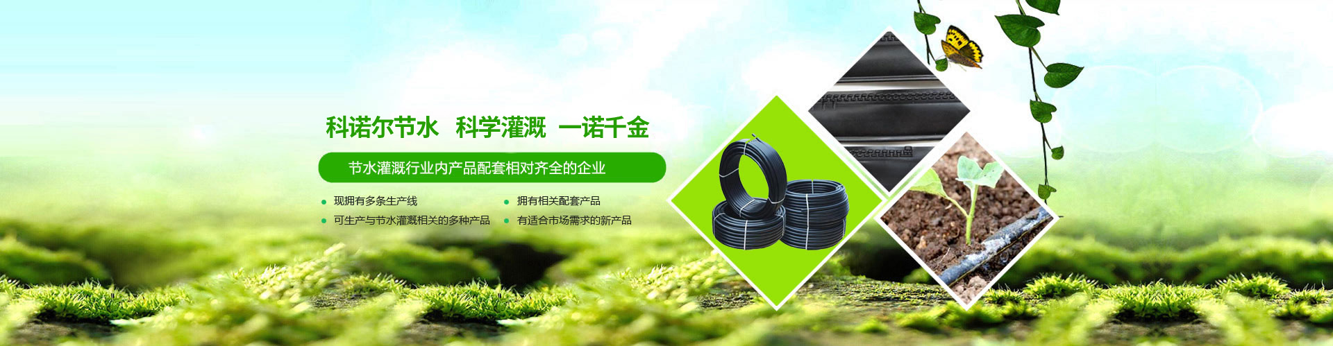 �Rʏ���Z����(ji��)ˮ����O(sh��)�����޹�˾